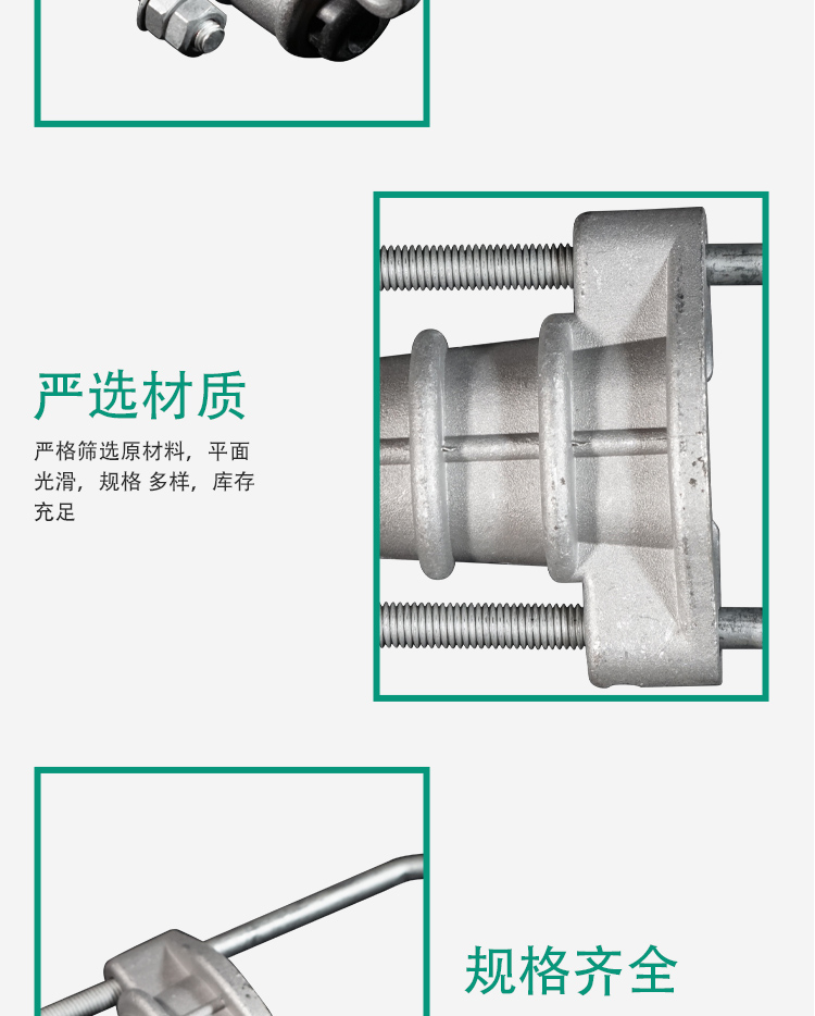 Customized processing of Tengda NXJG-2 light and optical cable aluminum alloy self-locking wedge type insulation strain clamp