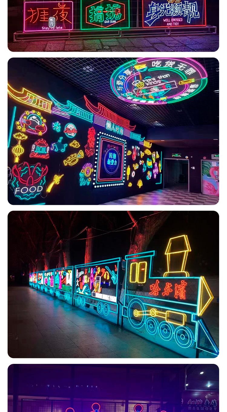 Creative neon lights, billboards, internet celebrities, background walls, Hong Kong style design lights, outdoor signage, Meichen, internet celebrities, check-in area