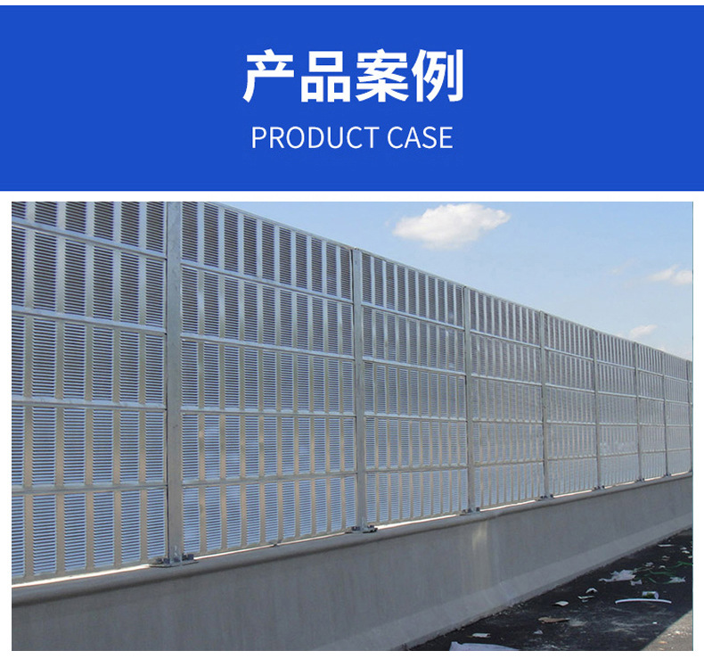 Beipeng sound absorption foam aluminum sound barrier noise reduction barrier road sound barrier walls on both sides of the road