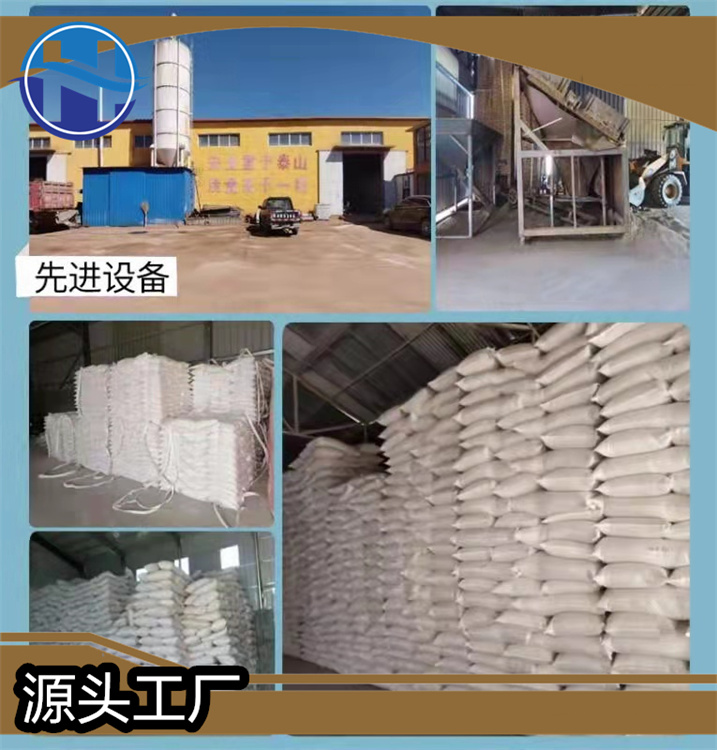 Huizhong Mineral specializes in producing raw materials, activated carbon for air purification and urban sewage treatment