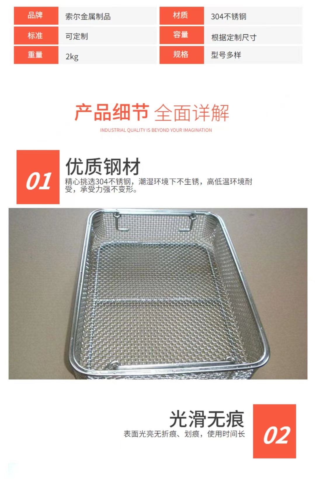 Industrial mesh basket components cleaning mesh basket metal square mesh blue belt handle stainless steel mesh frame