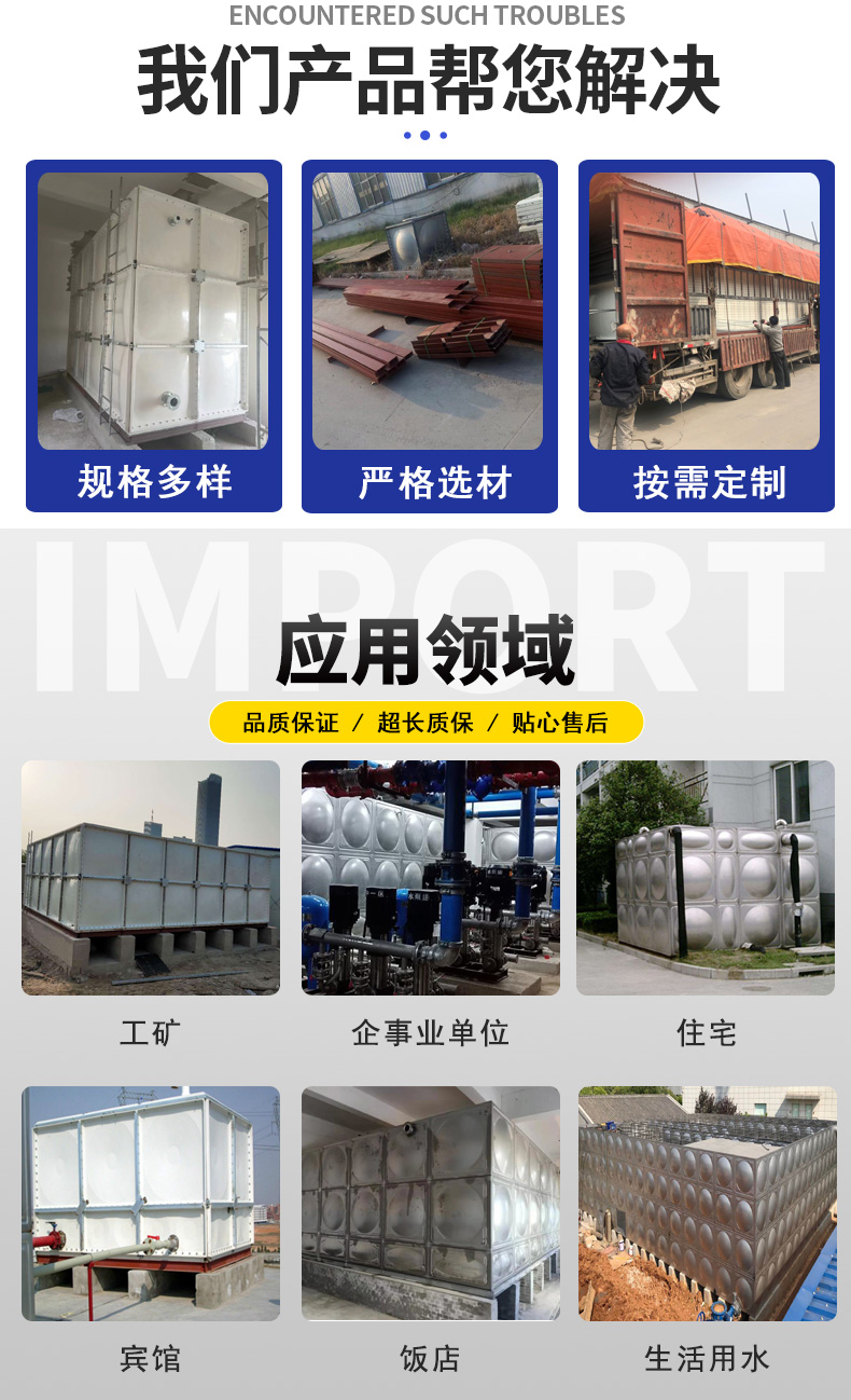 Zhilai fiberglass fire water tank combination assembly type fire protection, civil air defense, water storage, corrosion resistance, and seismic support customization