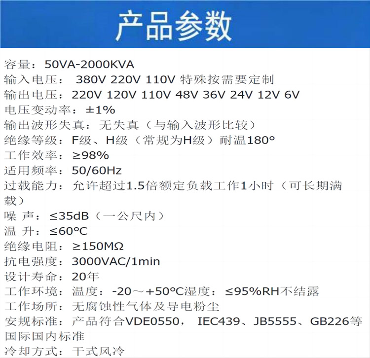 KSG-5KVA mining explosion-proof transformer three-phase 380v to 220v 1140v to 660v127v underground coal mine