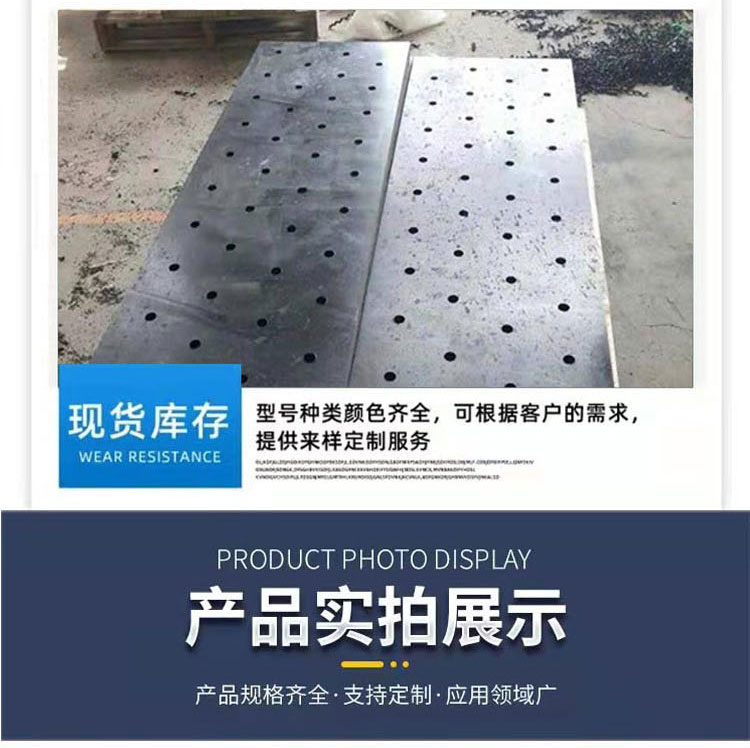 Liyuan High Toughness Bunker Lining Board Rubber Plastic Board Polymer Coal Bunker Lining Board