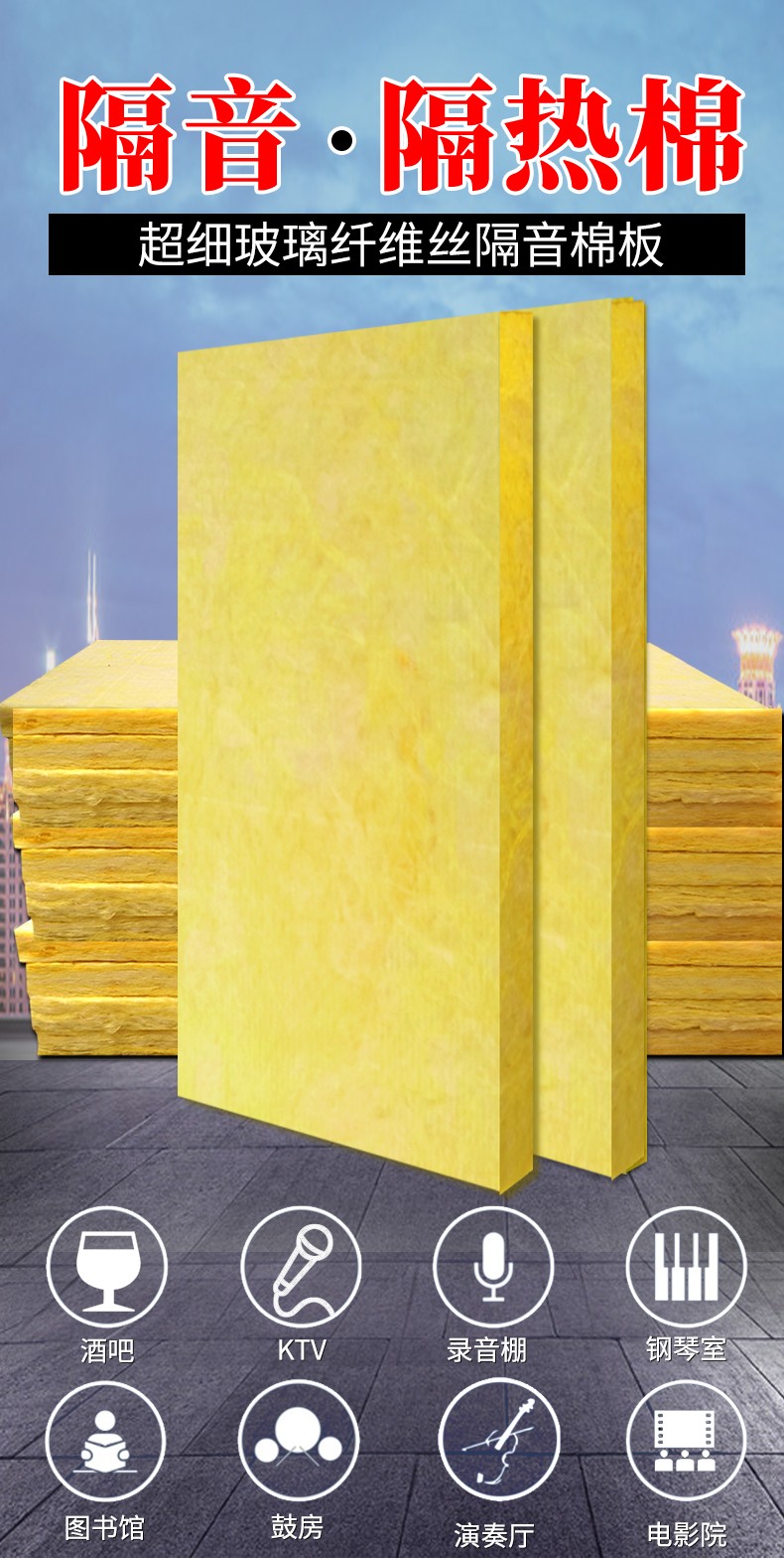 Owens corrosion-resistant rock wool insulation board 1200 * 600 insulation performance high air duct