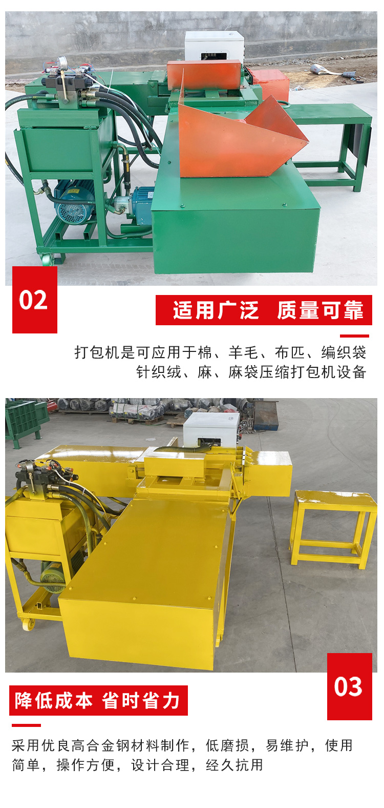 Wiping machine cloth, shredded cloth, strip bagging machine, automatic weighing and packaging machine, cloth compression and briquetting machine, deposit