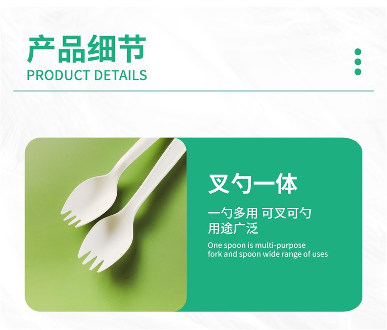 Disposable plastic fork spoon frosted thickened ice cream spoon customized dessert cake fork spoon