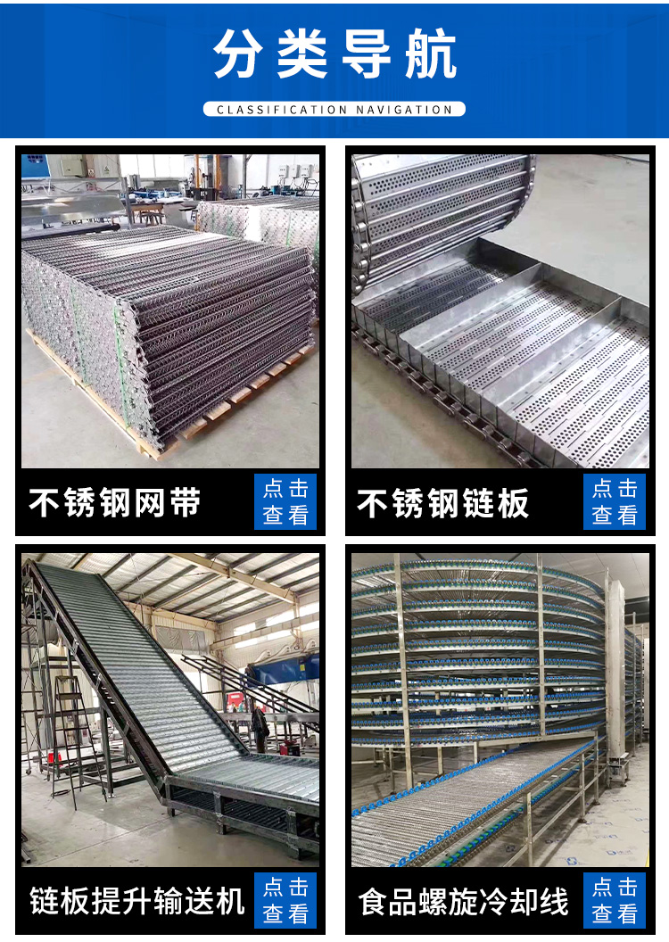 Hede Machinery Heavy Carbon Steel Conveyor Chain Plate Large Pitch Gantry Shear Load Plate Chain Sand Stone Plate Conveyor Belt