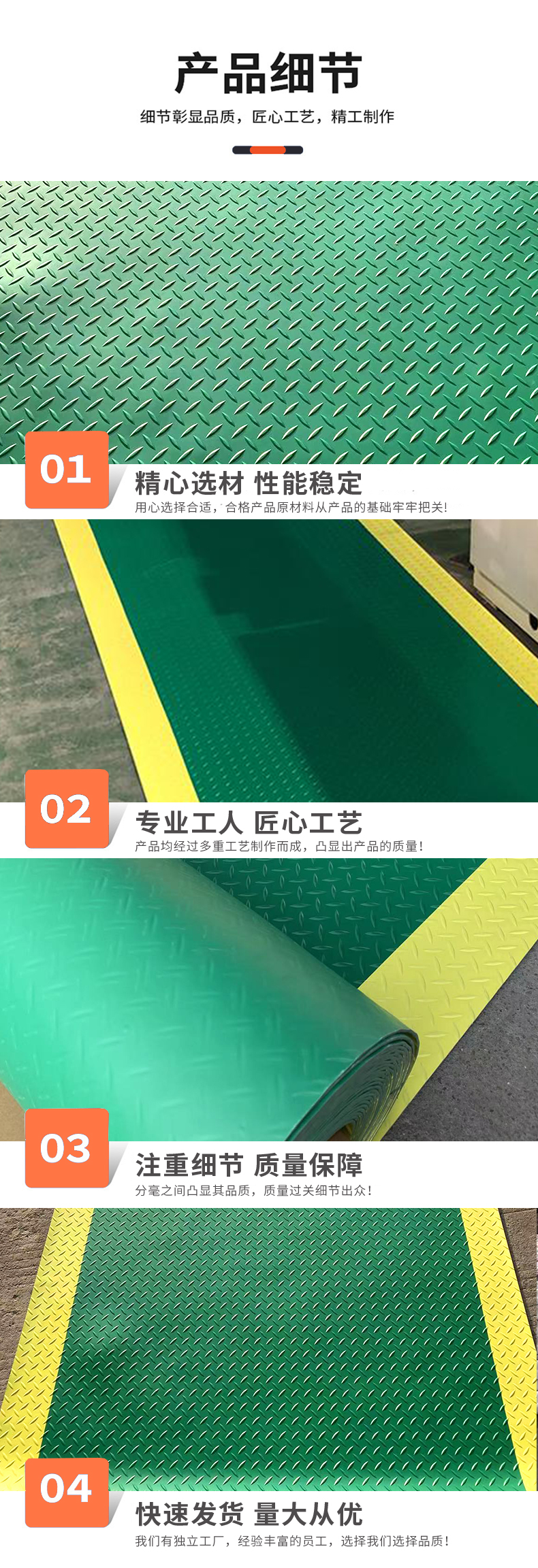 Safe passage anti-static PVC mat workshop industrial fire ship mat warehouse factory thickened Oxford mat