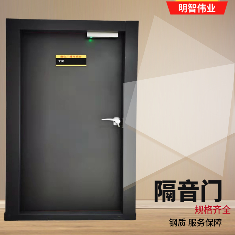 Customized soundproof door, fireproof soundproof recording studio, conference room, workshop, bedroom, live broadcast room