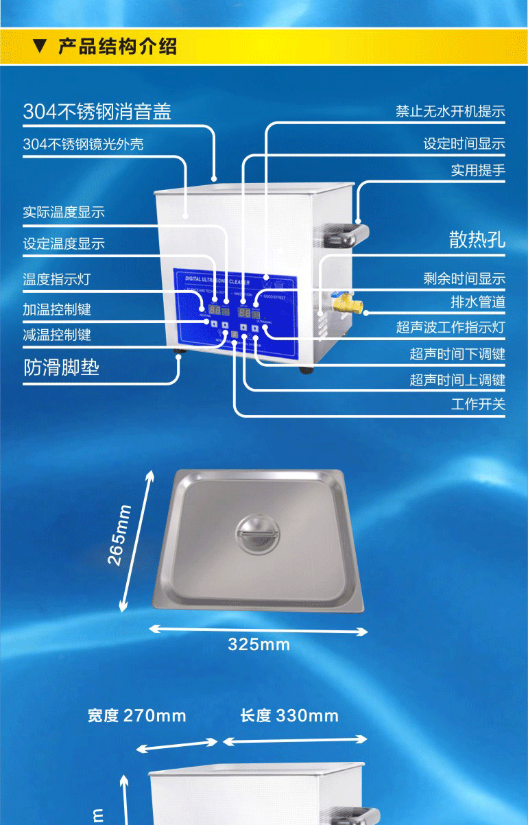 Ultrasonic cleaning machine BNX-S40 CNC ultrasonic cleaning equipment with a capacity of 10L