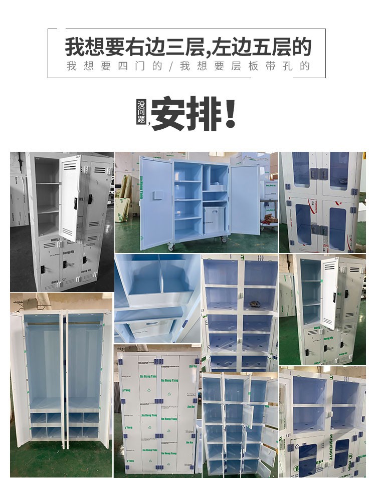 PP acid-base cabinet, laboratory chemical cabinet, corrosion-resistant, strong acid, strong alkali, double locked container cabinet, reagent cabinet