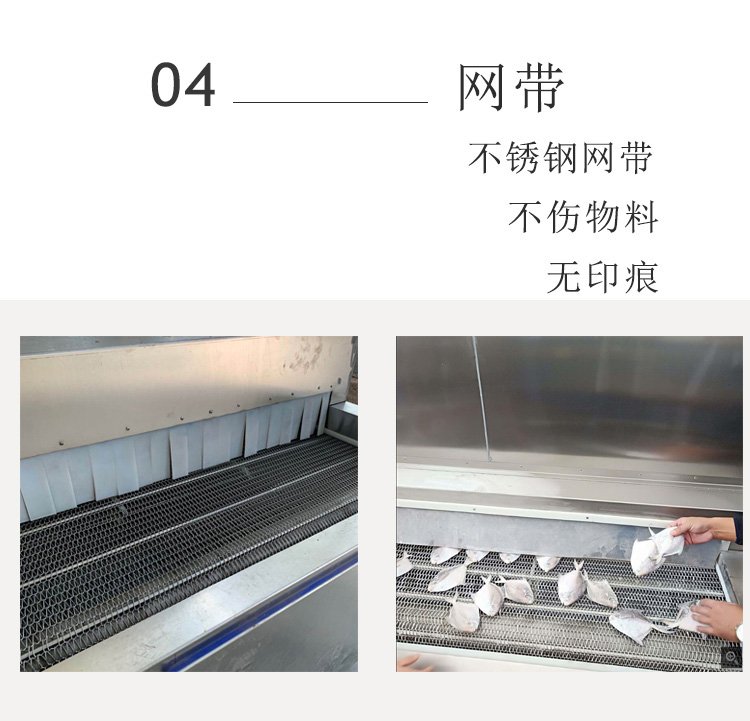 Huayuan Automatic Shrimp Quickfreeze Machine Aquatic Fresh Frozen Equipment Ice Bag Refrigerator HY-874