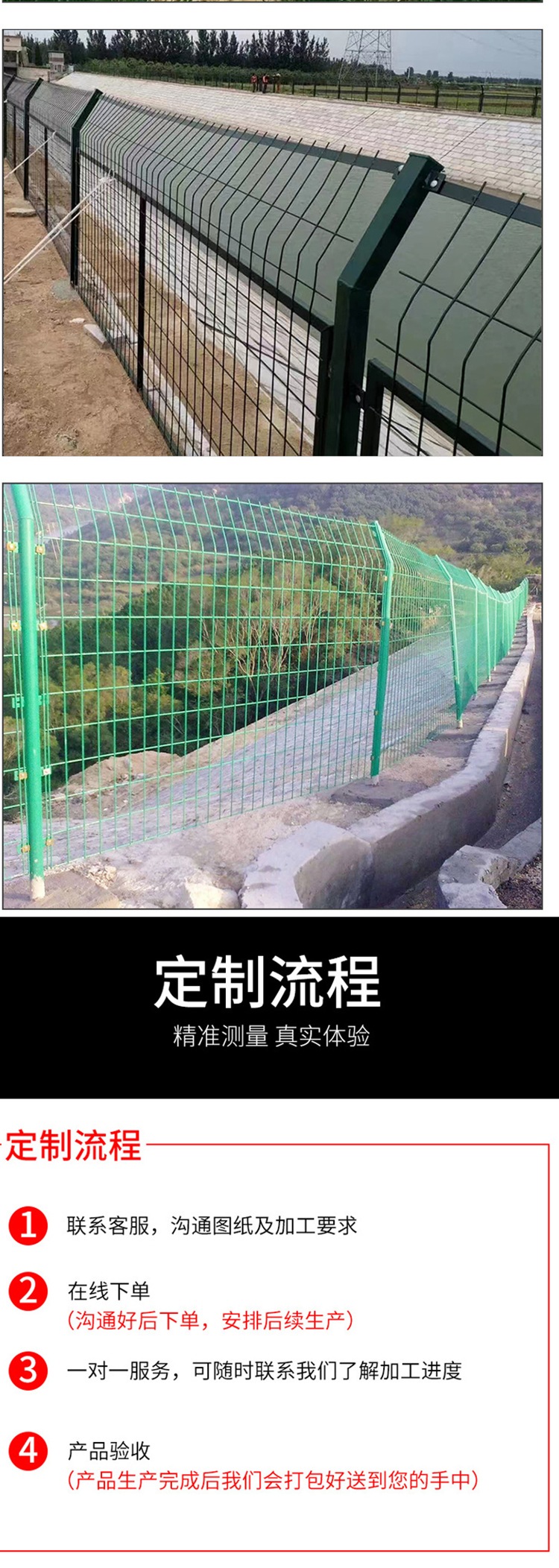 Photovoltaic power station fence network, highway isolation fence, mountain breeding orchard fence network