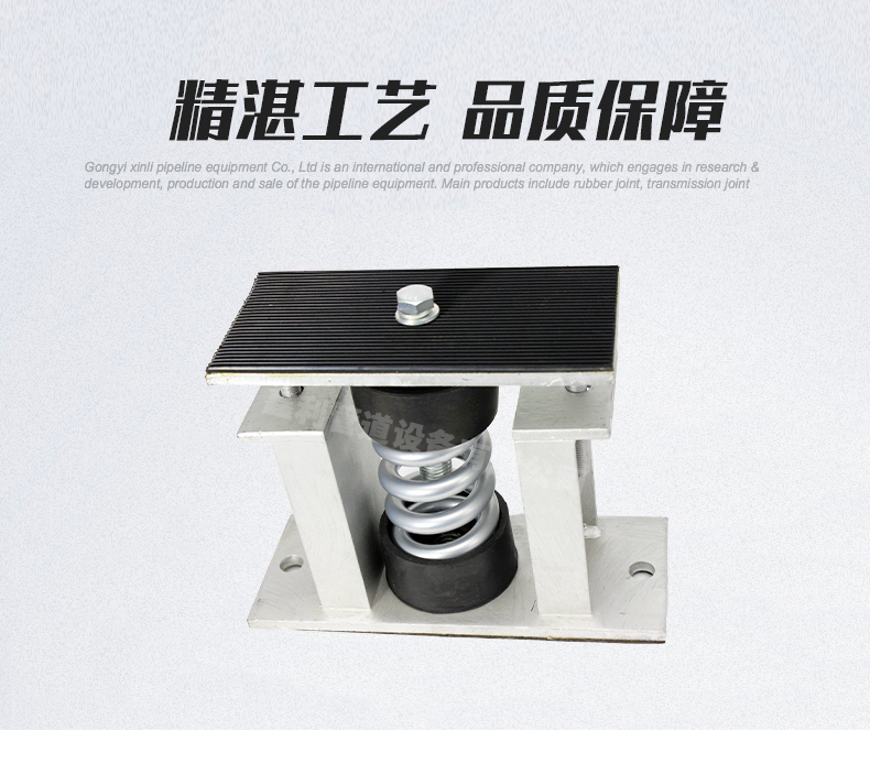 LEEBOO/Libo Damping Spring Shock Absorber Chiller Vibration Isolator Adjustable Height Sitting Shock Absorber