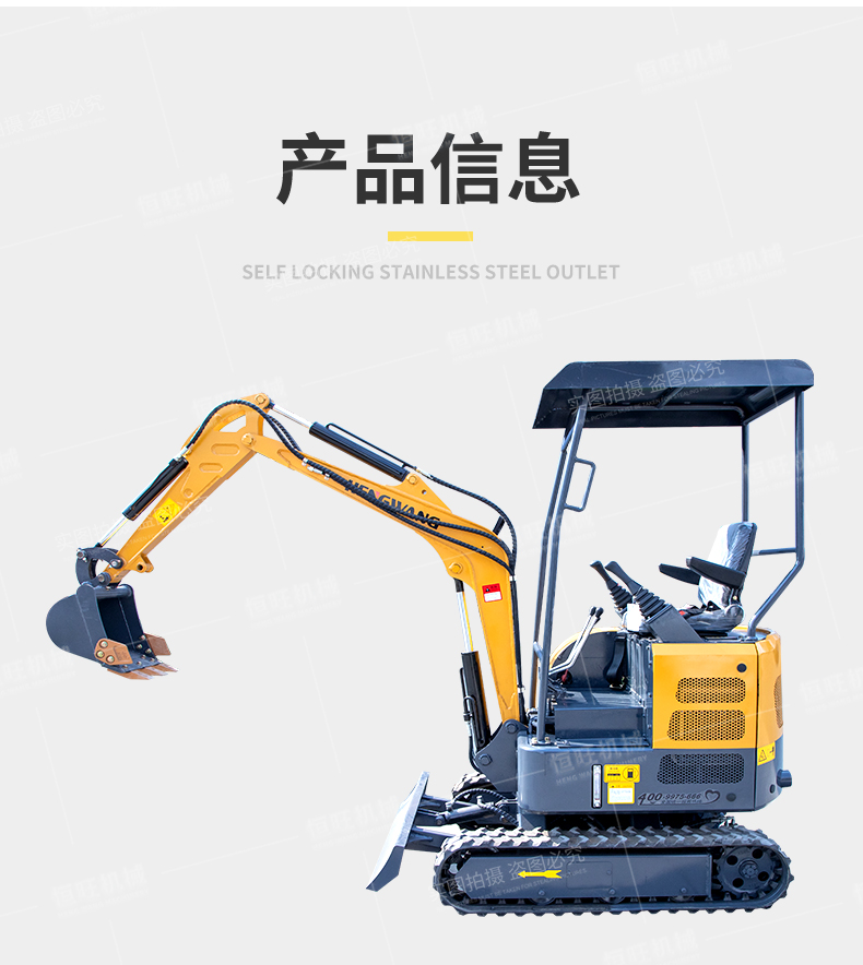 Mini excavator for orchard soil plowing, micro excavator for agricultural and forestry greenhouses, crawler hook for engineering and construction