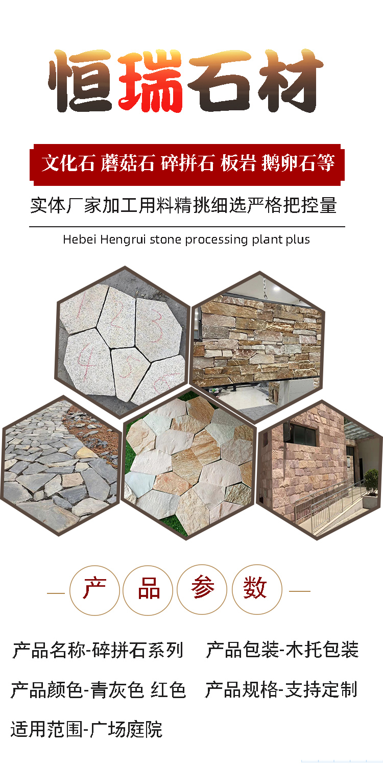 Hongxuan Natural Face Yellow Rust Stone Mushroom Stone High Quality Granite Beige Mushroom Brick