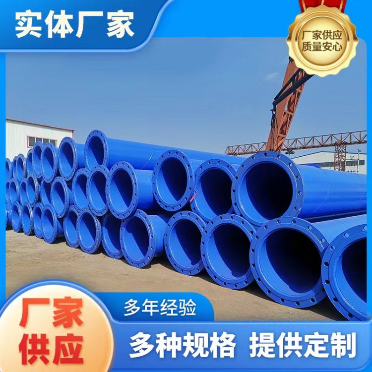 单层熔结环氧粉末外涂层防腐钢管 FBE涂塑钢管 GC/T120-2016