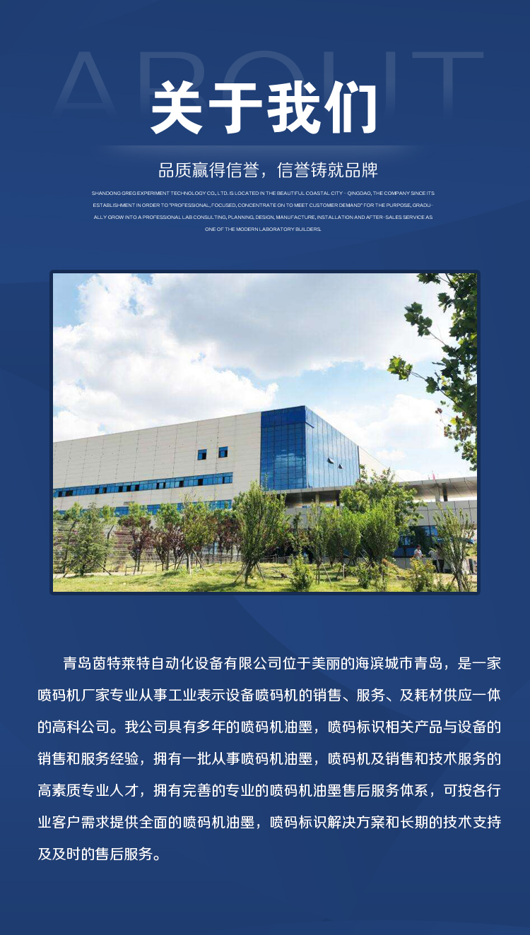 inkjet printing machine assembly line inkjet printing, American Weidijie VJ1240 high-speed stable printing manufacturer