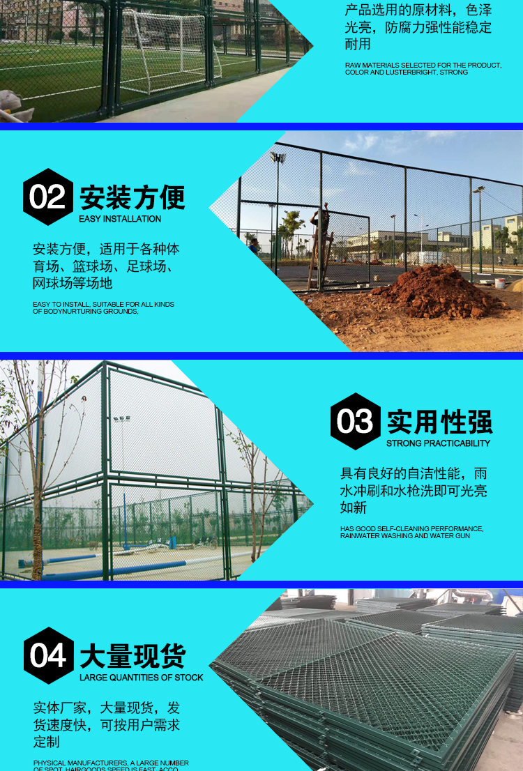 Court Fencing School Playground Basketball Football Field Fencing Sports Stadium Hooked Isolation Protective Net