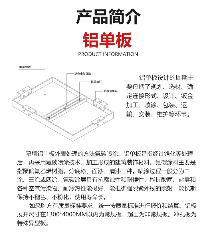 Off white powder coated aluminum plate, fluorocarbon baking paint, aluminum veneer factory directly sells nationwide shipments