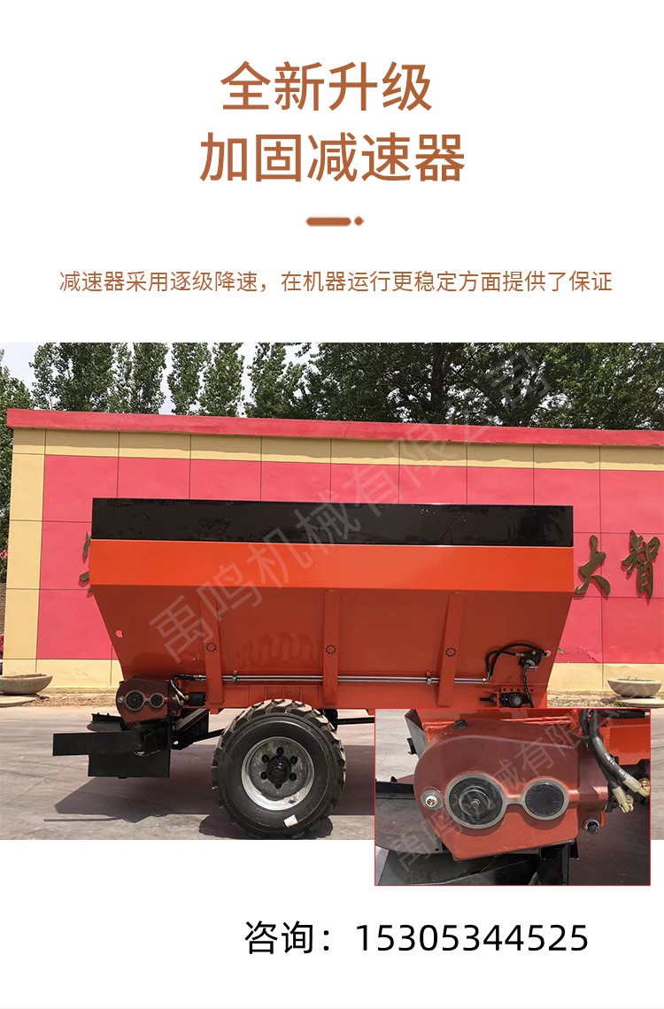 Large farm manure spreader, organic manure spreader, hydraulic traction double disc manure spreader