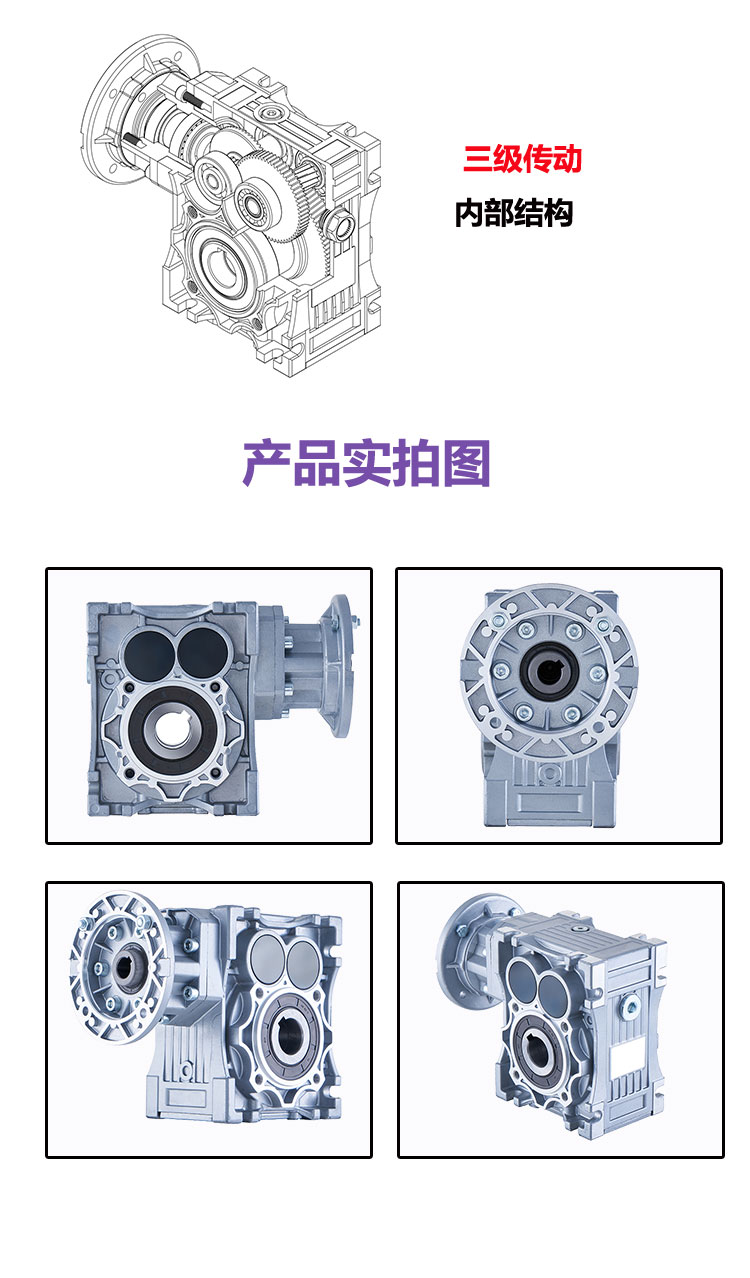 1.1kw6P good running smoothness quasi Hyperboloid bevel gear helical reducer