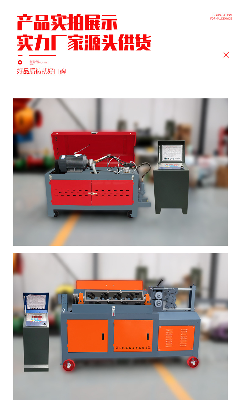 Straight thread rolling machine, steel bar bending machine for construction site in Haidong, Shuangyashan, Heilongjiang