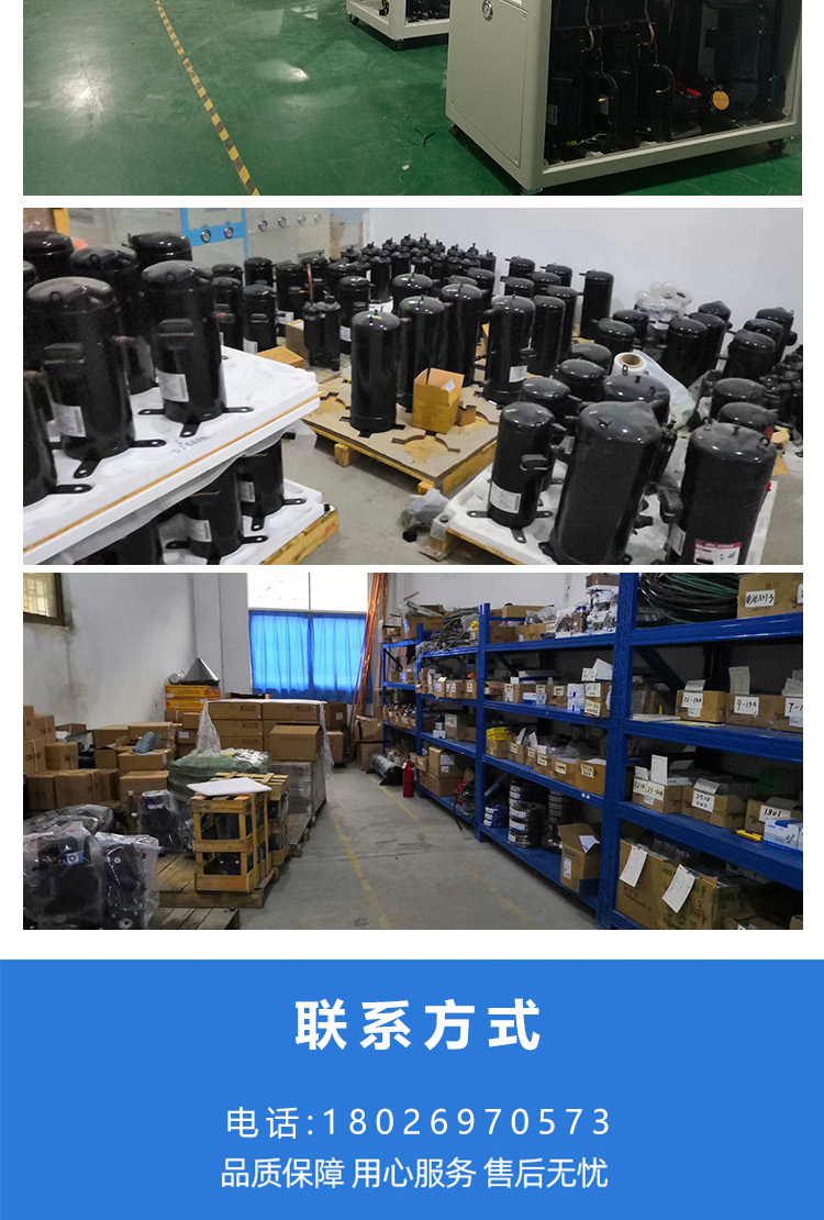 Cooling water, heat dissipation, and cooling equipment are durable, high-quality, explosion-proof, and have a long service life