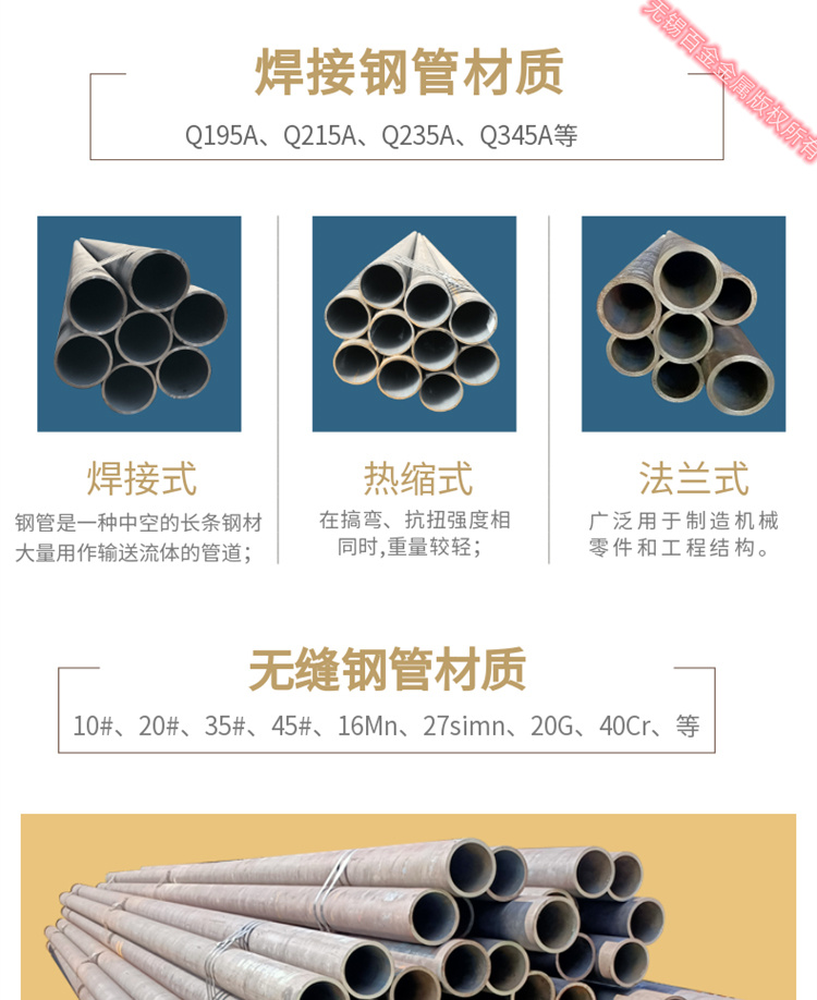 High safety of 377 * 48 42CrMo hot-rolled boiler tubes for the manufacturing of small diameter alloy steel pipes and steel structures