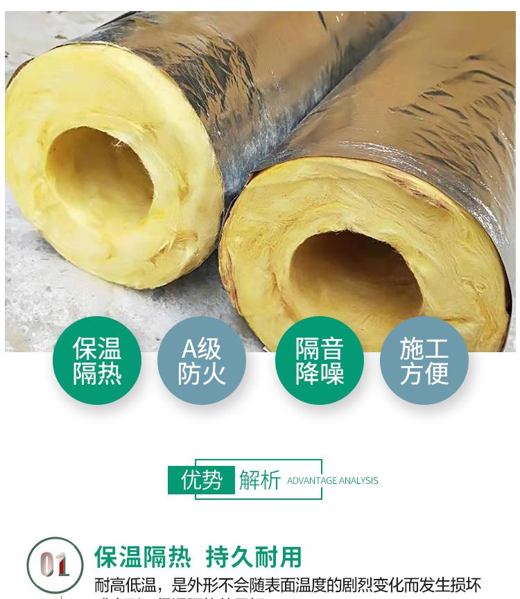 Steam pipe centrifugal Glass wool pipe Songbu oil power corrosion resistant high-temperature glass wool insulation sleeve