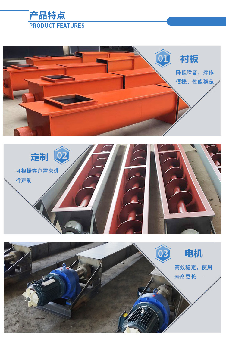 Guandeng stainless steel U-shaped screw conveyor sludge shaftless stranding equipment manufacturer