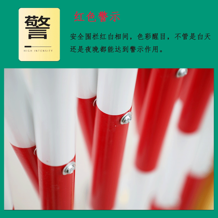 Fiberglass telescopic fence, Jiahang movable folding isolation fence, insulated telescopic fence