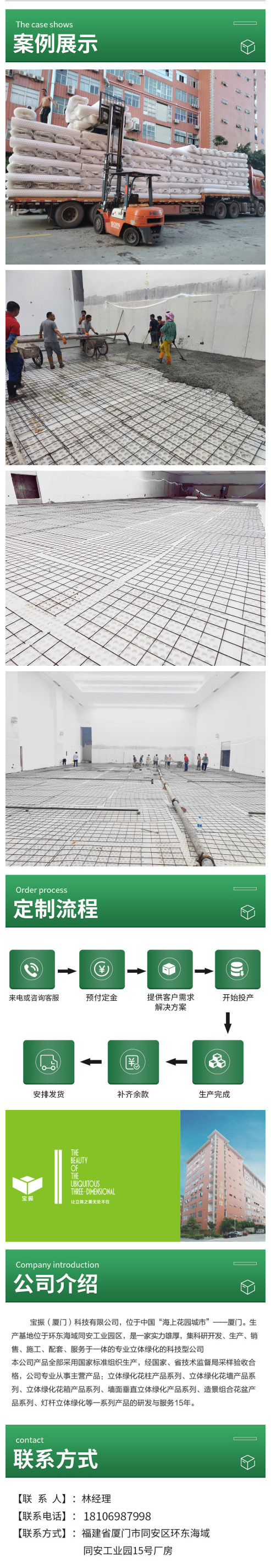 Basement PE drainage board - for the roof and bottom plate of the warehouse - for planting root blocking board on the roof, Baozhen