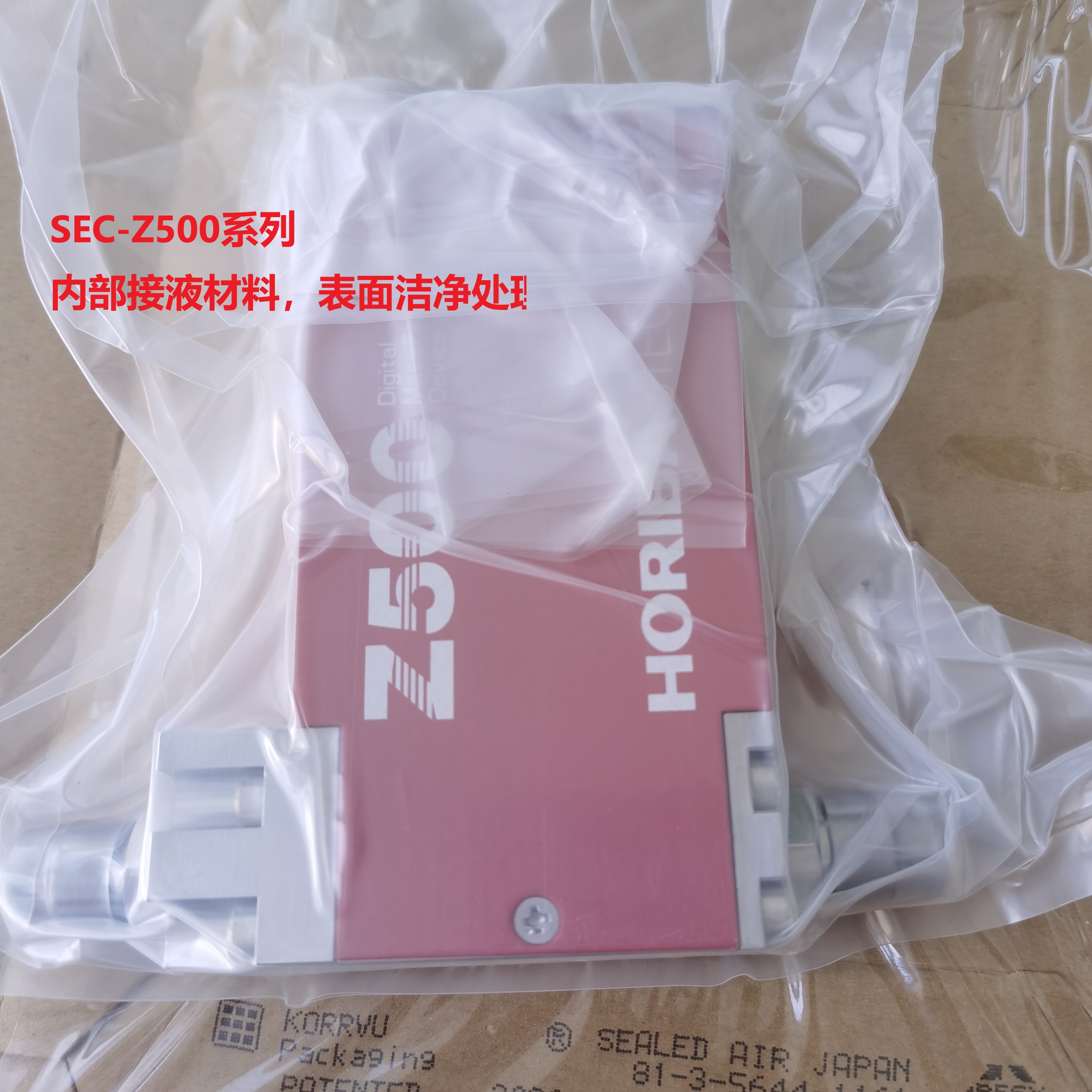 HORIBA/Horiba SEC-Z522MGX Gas Mass Flow Controller