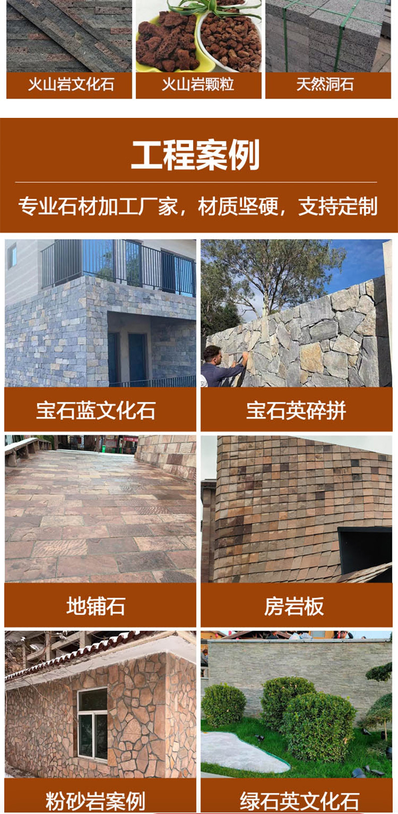 Red Mushroom Stone Manufacturer Natural Siltstone Stone Natural Face Hand Splitting Home stay Culture Stone