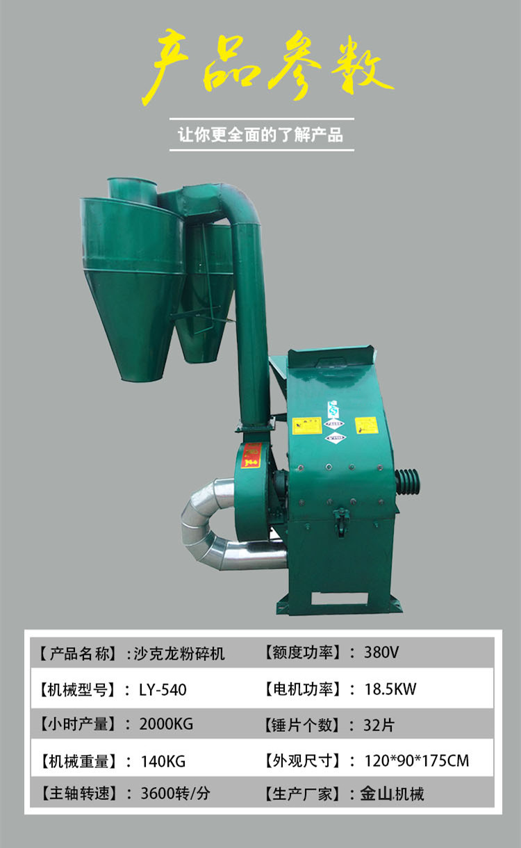 Dry and fine branch crusher hammer type corn cob crusher with multiple specifications for farmers