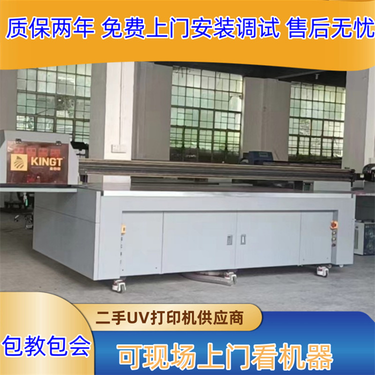 Used small UV printer, old UV tablet machine, Jingutian 1016, small Ricoh, with long service life