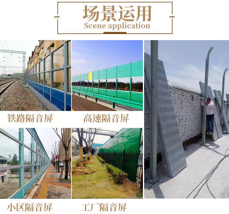 Sound Barrier Expressway Community Sound Barrier Road Sound Barrier Wall Pinhole Composite Sound Absorption and Noise Reduction Chen Si