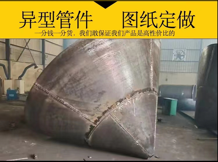 Large caliber thick walled cone-shaped coiled pipe seamless cone-shaped steel pipe steel plate coiled pipe