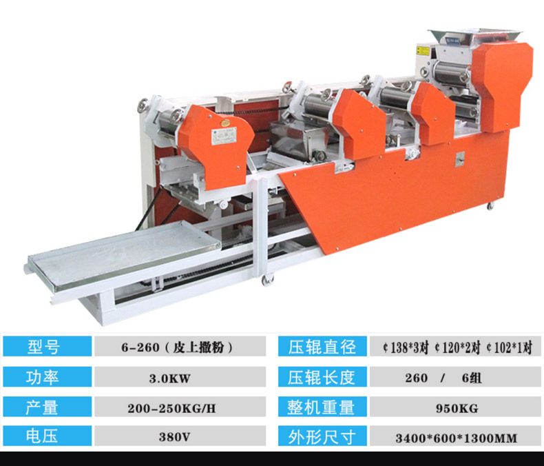 Haikuo 5 sets of fresh noodle machines can automatically adjust the speed of all stainless steel fresh noodle special pressing machine