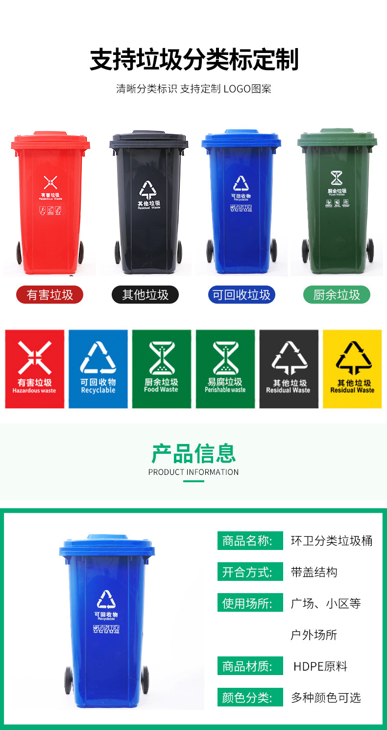 Yuekang Supply Community Park Stainless Steel Plastic Garbage Bin Fitness Equipment