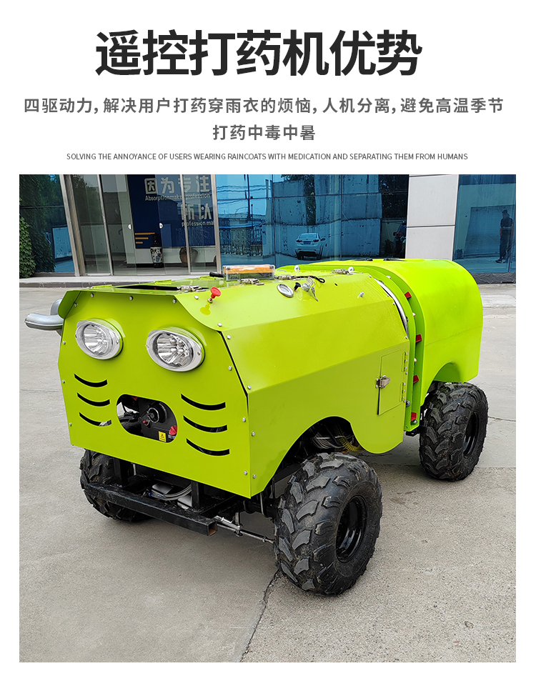 Zhicheng 300L diesel self-propelled pesticide sprayer greenhouse nursery remote control pesticide sprayer wind driven fruit tree pesticide spray