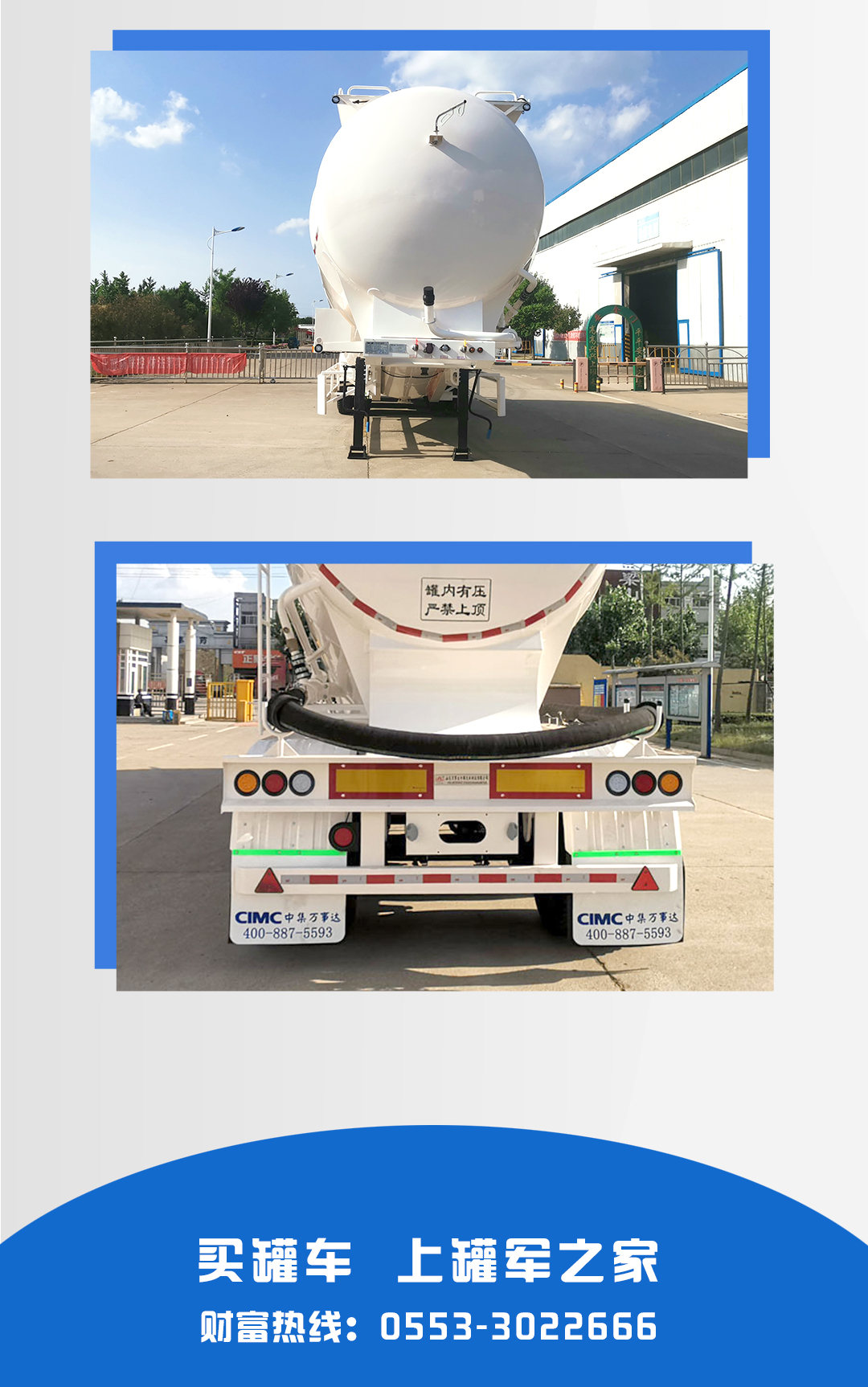 MasterCard 55 cubic meter bituminous coal powder tank semi trailer transport truck powder tank truck manufacturer direct sales