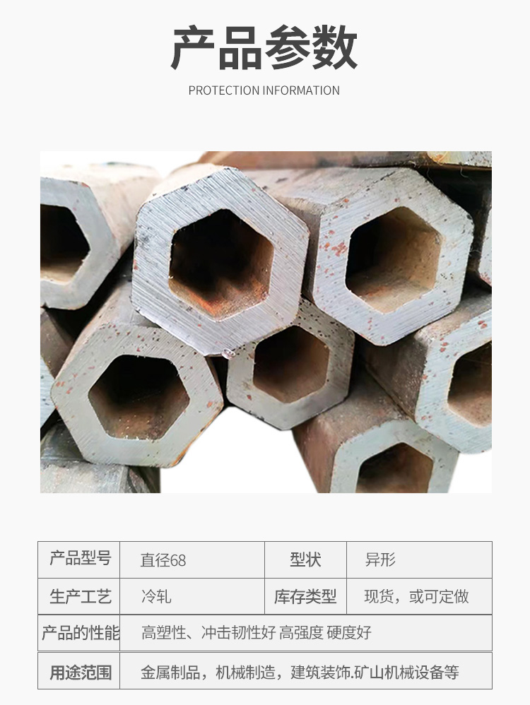 Sheng Dexin Miao's irregular diamond shaped steel pipe with an outer circle and an inner octagonal seamless steel pipe is shipped in a timely manner