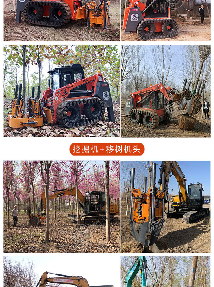 The transplanting and tree digging machine for green seedlings in residential areas has strong cutting ability and is not easily worn out