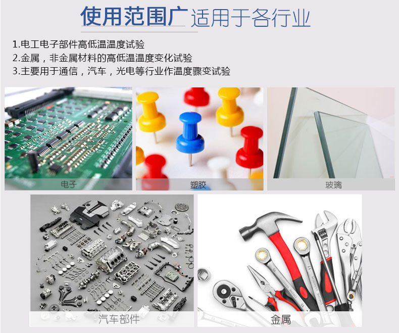 Rapid temperature change test box, rapid temperature rise and drop test equipment, temperature change machine