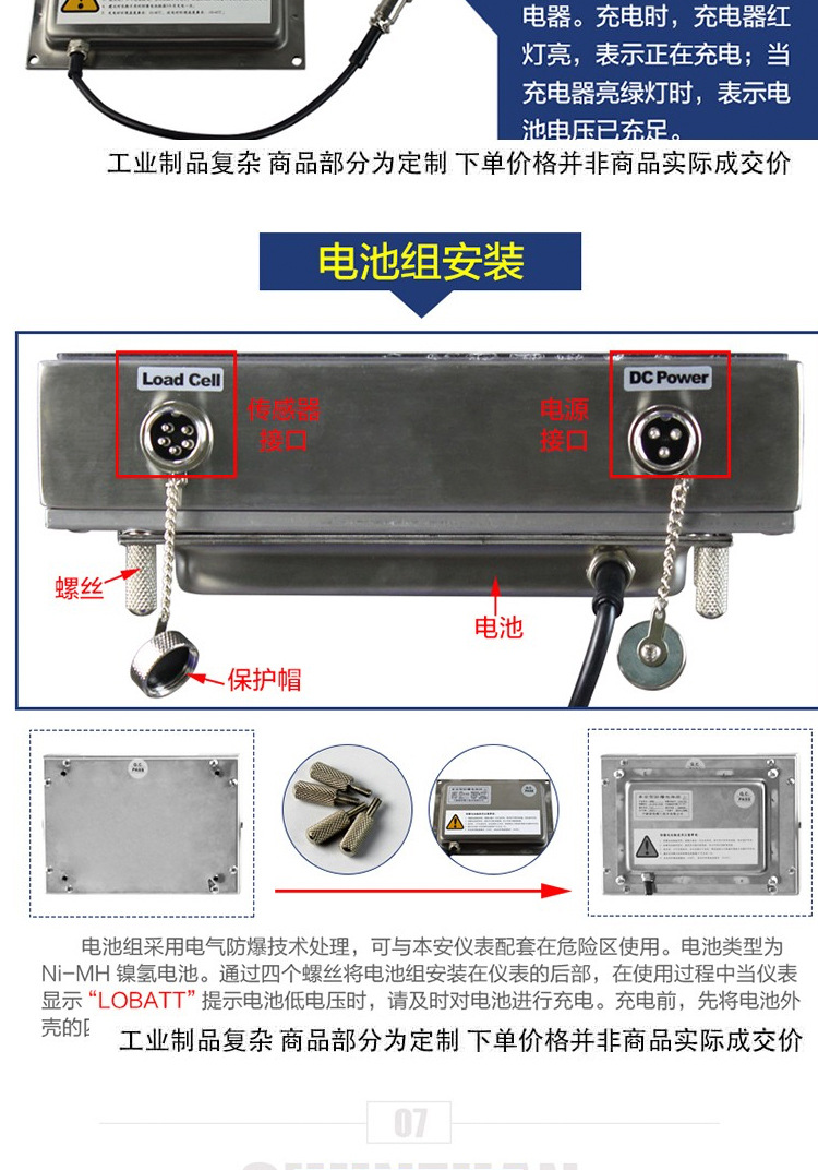 304 stainless steel explosion-proof platform scale 200kg electronic explosion-proof scale waterproof floor scale