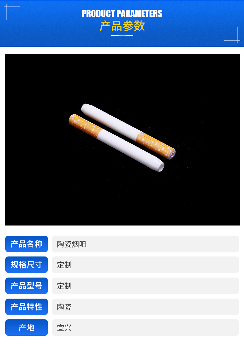 Wholesale supply of ceramic cigarette holders, household cigarette accessories, and nine alumina glazed manufacturers