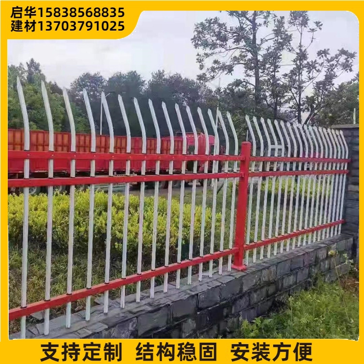 亳 州围墙锌钢护栏 欧式别墅洋房预埋组装焊接 启华建材